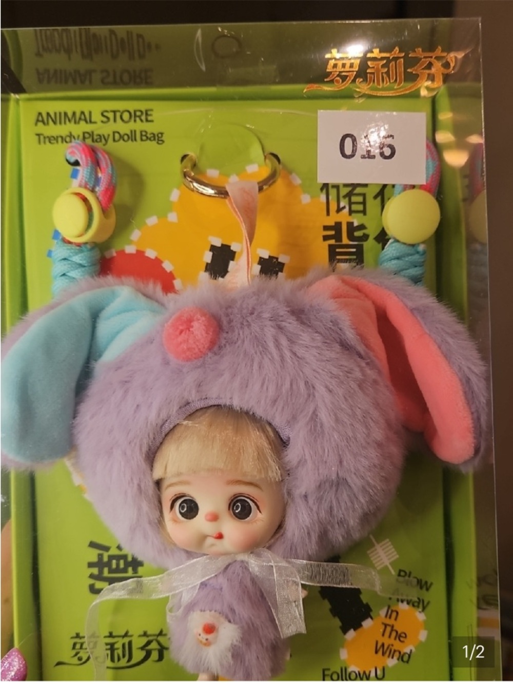 Baby Three Cute Plush Doll Keychain in Pastel Purple,pink & Aqua